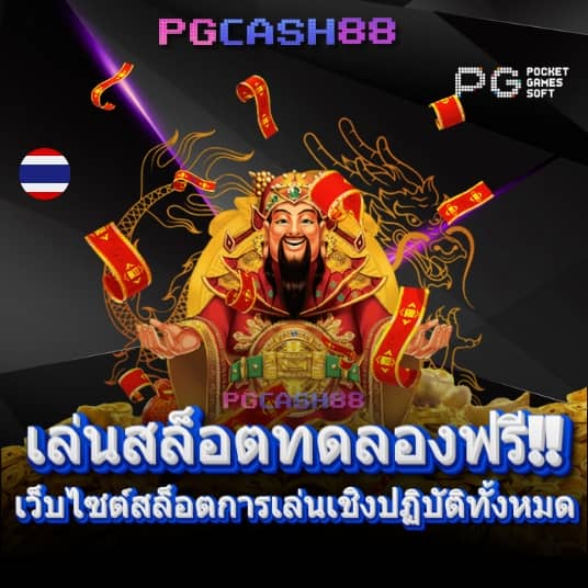 wink24 สล็อต